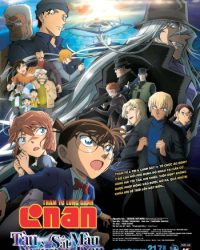 Detective Conan Movie 026: Black Iron Submarine