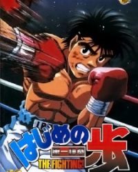 Hajime no Ippo
