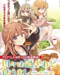 Hibi wa Sugiredo Meshi Umashi