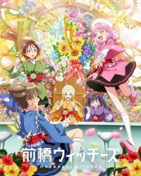 Maebashi Witches