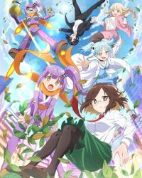 Ninja to Koroshiya no Futarigurashi