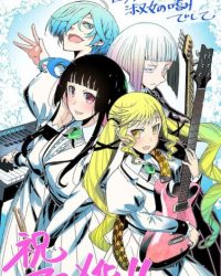 Rock wa Lady no Tashinami deshite