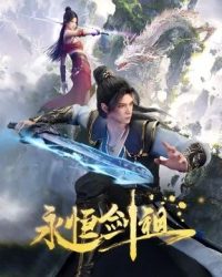 Vĩnh Hằng Kiếm Tổ