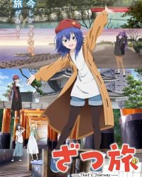Zatsu Tabi: That’s Journey